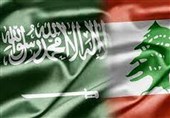 مرکز مطالعاتی صهیونیستی: عربستان شرط بندی خطرناکی در لبنان انجام داده است