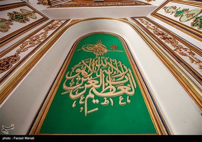 مسجد شافعی در کرمانشاه