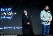 تجلیل از برگزیدگان نخستین جشن سالانه انتشارات سوره مهر