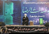ویژه ‌برنامه«روضه اخت الرضا» با حضور خادمان حرم حضرت معصومه (س) در بوشهر برگزار شد +تصویر