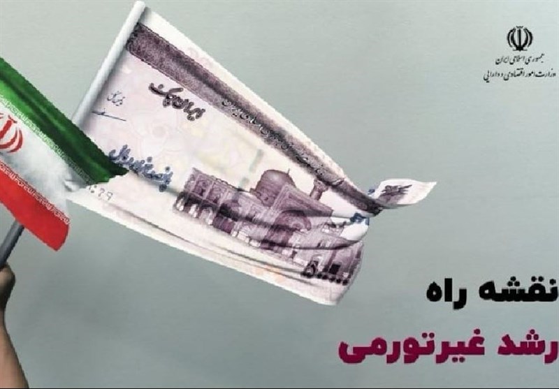 آیا "نقشه راه رشد غیرتورمی" ناجی اقتصاد ایران می‌شود؟/ سبحانیان: سیاستهای رفاهی دولت نباید تورم زا باشد