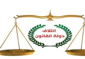 ائتلاف دولت قانون: عراق باید پاسخ تجاوزات آمریکا را بدهد