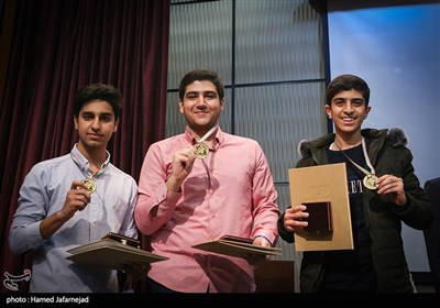 مراسم اختتامیه دوازدهمین المپیاد دانش آموزی علوم و فناوری نانو