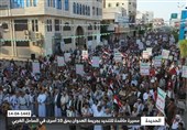 تظاهرات گسترده مردم الحدیده در محکومیت جنایات ائتلاف سعودی