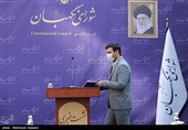 نشست خبری هادی طحان نظیف سخنگوی شورای نگهبان