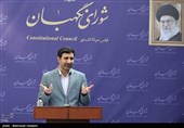 نشست خبری هادی طحان نظیف سخنگوی شورای نگهبان