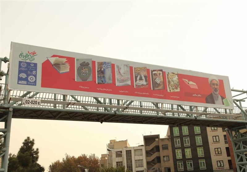 صرف‌نظر شهرداری تهران از درآمد تبلیغات شهری به نفع کتاب و کتابخوانی