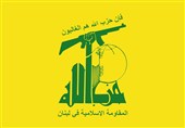 Hezbollah Says Operation in Tel Aviv Shows Palestinians’ Ability to Confront Occupation