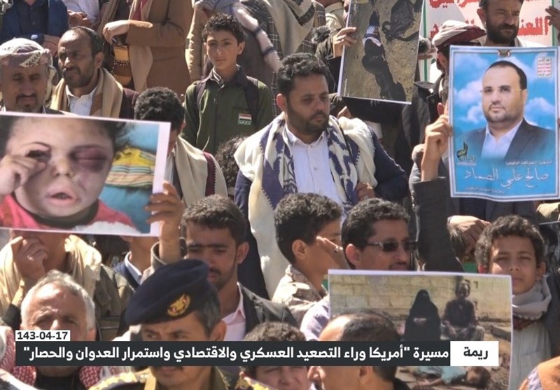 تظاهرات ضد آمریکایی در مناطق مختلف یمن+تصاویر
