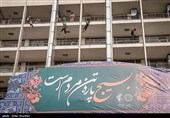 اجتماع گردان های بسیج شهرداری تهران
