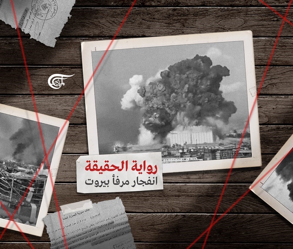 افشای حقایق ناگفته انفجار بیروت در مستند «روایت حقیقت»