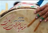 سومین همایش ملی " نغمهسرایان اهلسنت" در گرگان به کار خود پایان داد