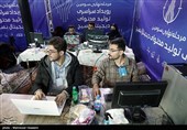 جزئیات چهارمین رویداد تولید محتوای دیجیتال در کردستان