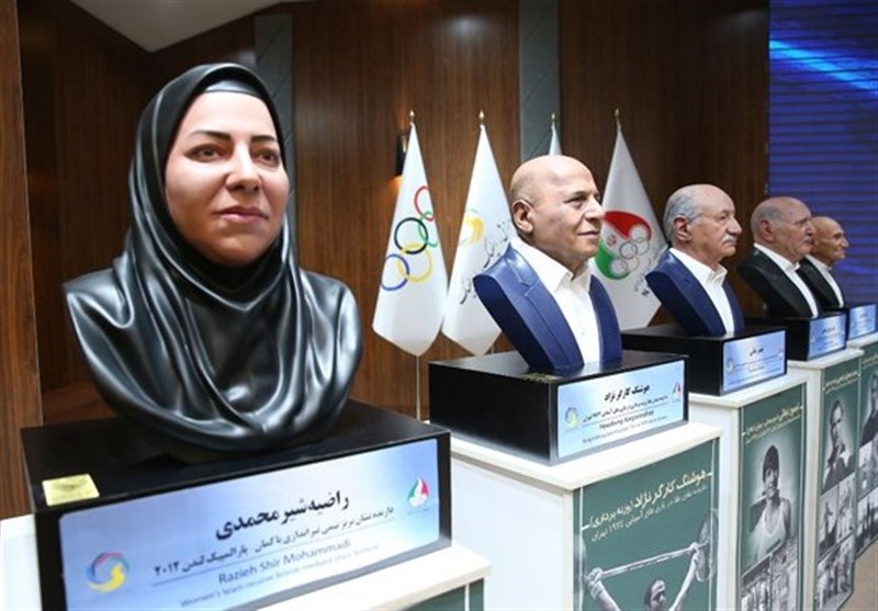 سومین سردیس بانوان مشهدی در تالار افتخارات کمیته ملی المیپک و پارالمپیک رونمایی شد