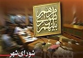 لایحه 5183 میلیاردی شهرداری کرج تقدیم شورا شد