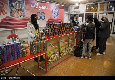 نمایشگاه مواد غذایی در کرمانشاه