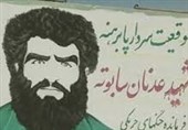 کنگره 3000 شهید استان ایلام| روایتی از شهید دشتهای تفتیده مهران/ «عدنان سابوته» عاشق پابرهنه جبههها بود