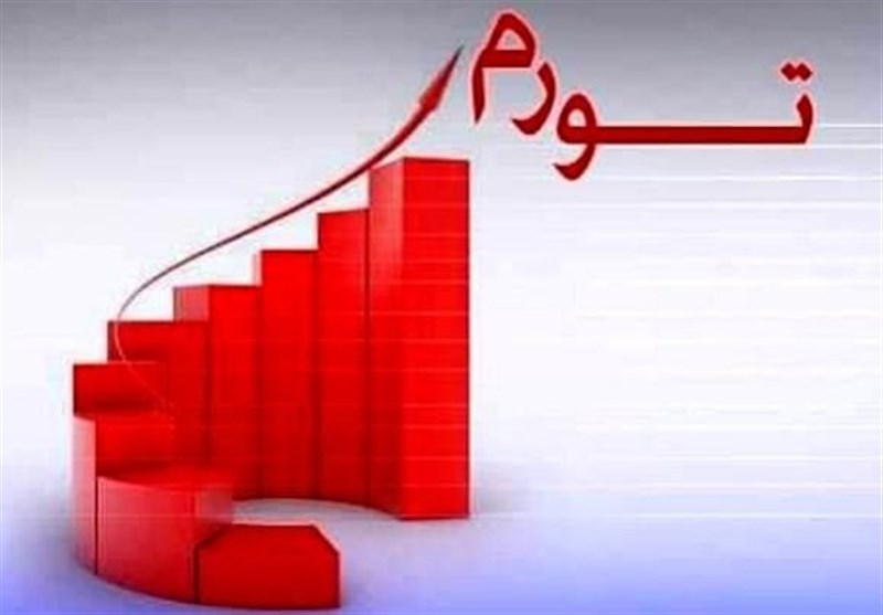 آخرین وضعیت تورم در 31 استان در آذر 1400/ کهگیلوبه و بویراحمد در صدر جدول تورم با رقم 45.6 درصد + نمودار
