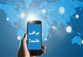 هشدار همراه اول به مشترکان درباره کلاهبرداری از طریق مکالمه بینالملل
