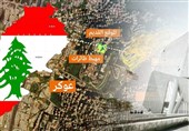 در شهر بزرگ آمریکایی در لبنان چه خبر است؟ / مقر جاسوسی جدید واشنگتن در منطقه