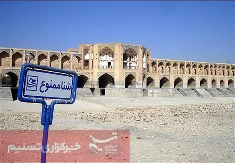 بررسی گزارش دستگاه‌های امنیتی از وقایع اصفهان در مجلس