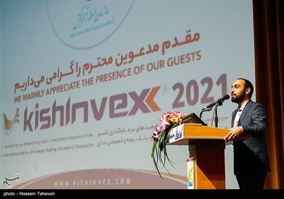 آیین افتتاح نمایشگاه کیش اینوکس 2021 - کیش