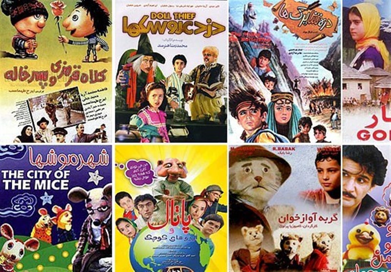 سینما , سینمای ایران , گروه سنی کودک , جشنواره های سینمایی , 
