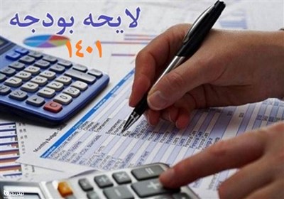  «رئیسی» لایحه بودجه ۱۴۰۱ را تقدیم مجلس کرد + متن 