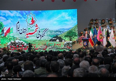سخنرانی حسن بهرام نیا استاندار ایلام در کنگره ملی سه هزار شهید استان ایلام 