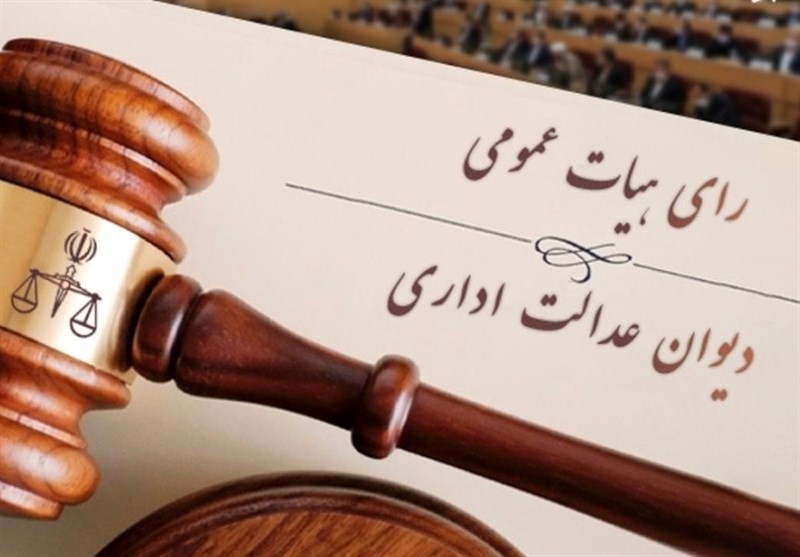 دیوان عدالت اداری: تابعیت فرزندان متولد از ازدواج زنان ایرانی با مردان خارجی بدون ثبت در دفاتر قانونی است