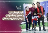 اکران قهرمان قرن با حضور پیشکسوتان تیم ملی فوتبال و هنرمندان