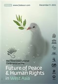 إقامة المؤتمر الدولی الثالث لمستقبل السلام وحقوق الإنسان فی غرب آسیا
