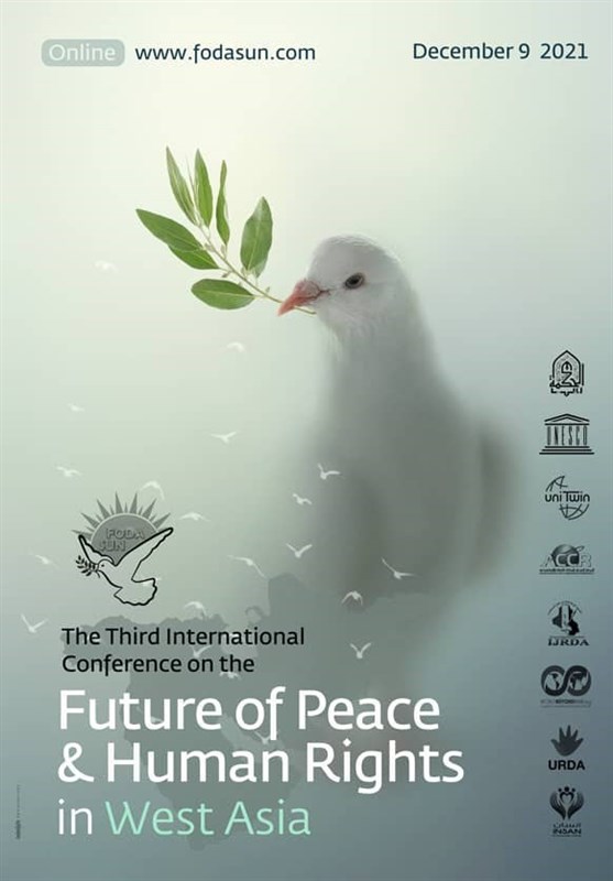 إقامة المؤتمر الدولی الثالث لمستقبل السلام وحقوق الإنسان فی غرب آسیا