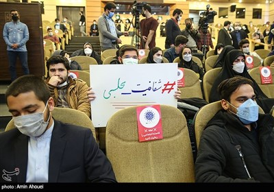 گرامیداشت 16 آذر روز دانشجو با حضور محمدباقر قالیباف رییس مجلس شورای اسلامی
