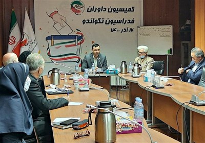 مهدوی رئیس و بابایی نایب رئیس کمیسیون داوران شدند/ نمایندگان داوران در مجمع فدراسیون تکواندو مشخص شدند