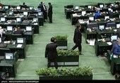 جلسه علنی مجلس شورای اسلامی