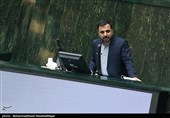 جلسه علنی مجلس شورای اسلامی