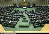 جلسه علنی مجلس شورای اسلامی