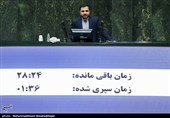 جلسه علنی مجلس شورای اسلامی