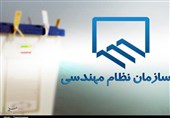 رئیس سازمان نظام مهندسی ساختمان استان اردبیل انتخاب شد