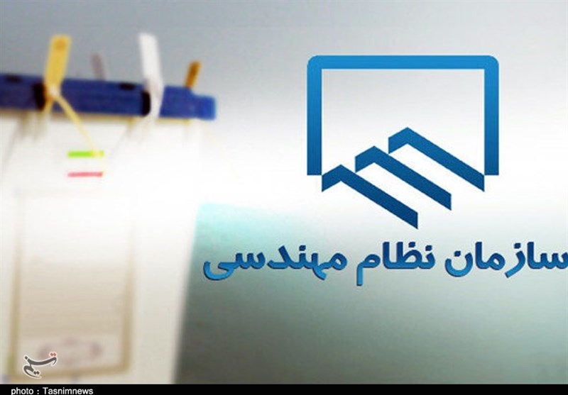 رئیس سازمان نظام مهندسی ساختمان استان اردبیل انتخاب شد