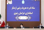 استاندار خراسان رضوی: باید همه شئون شهر مشهد مقدس در خدمت فرهنگ رضوی باشد