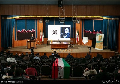 سخنرانی علی رضا زاکانی شهردار تهران درآئین رونمایی از کتاب سپیدار،تاریخ شفاهی بسیج دانشجویی دانشگاه تهران