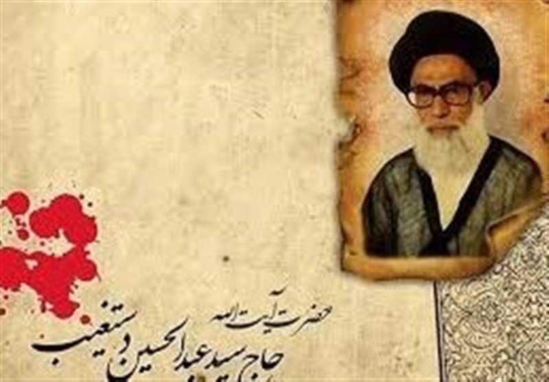 شهید دستغیب در حساس‌ترین برهه‌های تاریخی ایران اسلامی