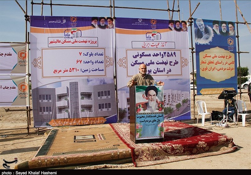 ساخت 2500 واحد مسکونی ‌جهش تولید مسکن در استان بوشهر آغاز شد
