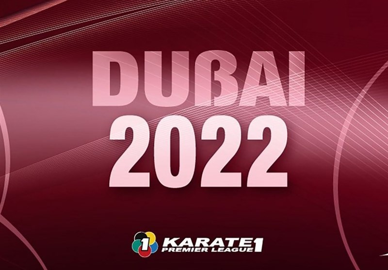 برگزاری اولین مرحله لیگ برتر کاراته وان 2022 در دبی