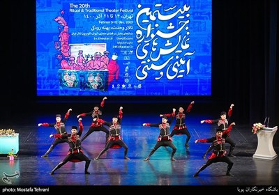 اختتامیه بیستمین جشنواره نمایش های آیینی و سنتی