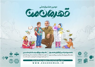  اینستاگرام پست‌های مرتبط با «قهرمان» کودکان ایرانی را حذف کرد 