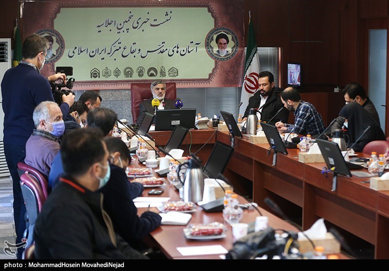 نشست خبری پنجمین اجلاسیه آستان های مقدس و بقاع متبرکه ایران اسلامی