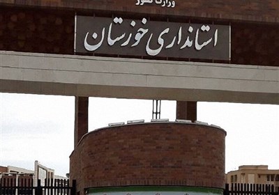 فرماندار،خوزستان،بانوان،شهرستان،كشور،حري،دزفول،استانداري،سرپرست
